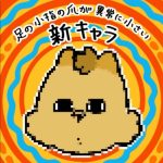 【夫ってこんな人間】衝撃的なクリスマスプレゼント